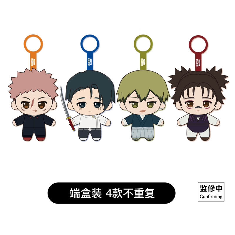 Sunrisepop Jujutsu Kaisen Cull - огляд і ціна Anime Merchandise For Men