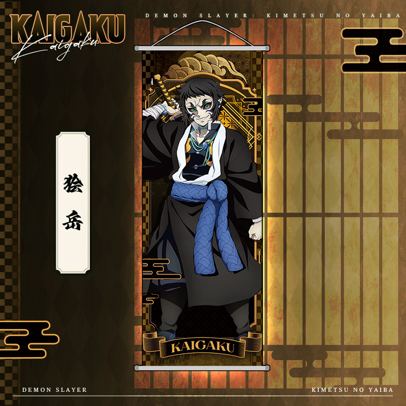 Anime Demon Slayer Kamado Nezu - огляд і ціна Anime Merchandise Posters
