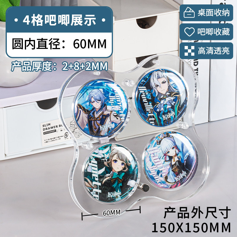 Acrylic Display Frame Stand fo - огляд і ціна Anime Merchandise Types